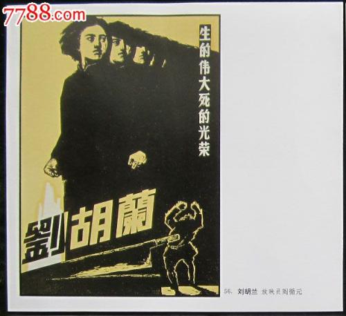 哪里能办假幼儿园园长培训证书